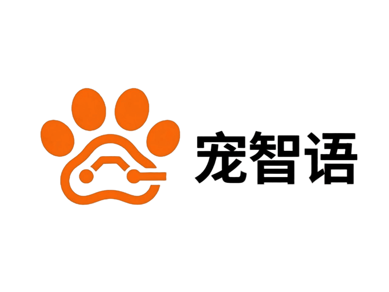 宠智语 Logo - AI驱动的宠物医疗智能服务平台
